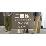 パンツ レディース ワイドパンツ チノパン ベイカーパンツ カーゴパンツ ワー | HUG.U | 詳細画像24 