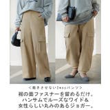 パンツ レディース ワイドパンツ チノパン ベイカーパンツ カーゴパンツ ワー | HUG.U | 詳細画像4 