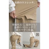 パンツ レディース ワイドパンツ チノパン ベイカーパンツ カーゴパンツ ワー | HUG.U | 詳細画像6 