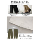 パンツ レディース ワイドパンツ チノパン ベイカーパンツ カーゴパンツ ワー | HUG.U | 詳細画像8 