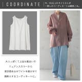 シアーシャツ レディース シアー シャツ トップス ドロップショルダー ロング | HUG.U | 詳細画像24 