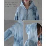 パーカー レディース フーディー ジップアップ 羽織 アウター ライトアウター | HUG.U | 詳細画像17 