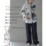 パーカー レディース フーディー ジップアップ 羽織 アウター ライトアウター | HUG.U | 詳細画像2 