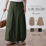 スカート レディース ロングスカート ベイカースカート ロング ベイカー 大き | HUG.U | 詳細画像1 