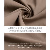 スカート レディース ロングスカート ベイカースカート ロング ベイカー 大き | HUG.U | 詳細画像11 