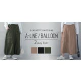 スカート レディース ロングスカート ベイカースカート ロング ベイカー 大き | HUG.U | 詳細画像25 