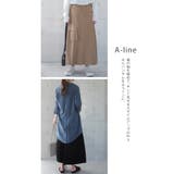 スカート レディース ロングスカート ベイカースカート ロング ベイカー 大き | HUG.U | 詳細画像4 