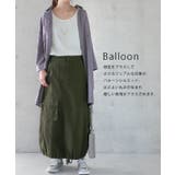 スカート レディース ロングスカート ベイカースカート ロング ベイカー 大き | HUG.U | 詳細画像6 