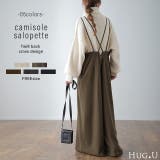 サロペット レディース 大きいサイズ サロペ オーバーオール パンツ オールイ | HUG.U | 詳細画像1 