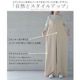 サロペット レディース 大きいサイズ サロペ オーバーオール パンツ オールイ | HUG.U | 詳細画像7 