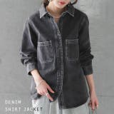 シャツ レディース デニムシャツ デニム トップス ブラウス デニムジャケット | HUG.U | 詳細画像23 