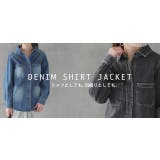 シャツ レディース デニムシャツ デニム トップス ブラウス デニムジャケット | HUG.U | 詳細画像25 