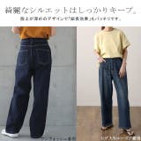 デニム レディース デニムパンツ パンツ ストレッチ ゴム ワイドパンツ 大き | HUG.U | 詳細画像11 