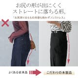 デニム レディース デニムパンツ パンツ ストレッチ ゴム ワイドパンツ 大き | HUG.U | 詳細画像15 