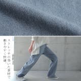 デニム レディース デニムパンツ パンツ ストレッチ ゴム ワイドパンツ 大き | HUG.U | 詳細画像25 