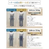 デニム レディース デニムパンツ パンツ ストレッチ ゴム ワイドパンツ 大き | HUG.U | 詳細画像43
