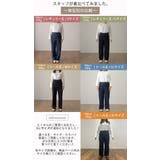 デニム レディース デニムパンツ パンツ ストレッチ ゴム ワイドパンツ 大き | HUG.U | 詳細画像42 