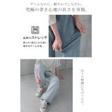 デニム レディース デニムパンツ パンツ ストレッチ ゴム ワイドパンツ 大き | HUG.U | 詳細画像5 