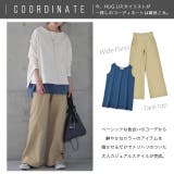 カットソー ロンT レディース トップス ロングTシャツ ボートネック 長袖 | HUG.U | 詳細画像22