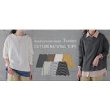 カットソー ロンT レディース トップス ロングTシャツ ボートネック 長袖 | HUG.U | 詳細画像23