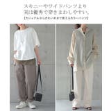 パンツ レディース ワイドパンツ カラーパンツ ストレート 大きいサイズ ワイ | HUG.U | 詳細画像17 