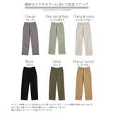 パンツ レディース ワイドパンツ カラーパンツ ストレート 大きいサイズ ワイ | HUG.U | 詳細画像24 
