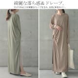 ワンピース セット 2点セット レディース ワンピ ロングワンピース ロングワ | HUG.U | 詳細画像11 