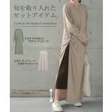 ワンピース セット 2点セット レディース ワンピ ロングワンピース ロングワ | HUG.U | 詳細画像2 