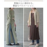 ワンピース セット 2点セット レディース ワンピ ロングワンピース ロングワ | HUG.U | 詳細画像7 