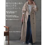 トレンチコート レディース コート アウター ロング ロングコート 大きいサイ | HUG.U | 詳細画像2 