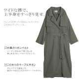 トレンチコート レディース コート アウター ロング ロングコート 大きいサイ | HUG.U | 詳細画像8 