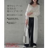 カーディガン レディース シアー ロング ロングカーディガン シアーカーディガ | HUG.U | 詳細画像2 