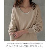 ニット トップス レディース Vネック 大きいサイズ 無地 シンプル 綿100 | HUG.U | 詳細画像2 