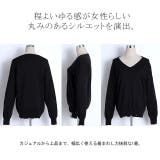ニット トップス レディース Vネック 大きいサイズ 無地 シンプル 綿100 | HUG.U | 詳細画像22 