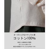 トップス レディース ワッフル トレーナー サーマル カットソー Tシャツ シ | HUG.U | 詳細画像15