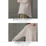 トップス レディース ワッフル トレーナー サーマル カットソー Tシャツ シ | HUG.U | 詳細画像21