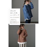 トップス レディース ワッフル トレーナー サーマル カットソー Tシャツ シ | HUG.U | 詳細画像23