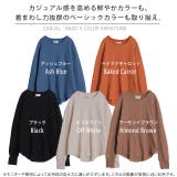 トップス レディース ワッフル トレーナー サーマル カットソー Tシャツ シ | HUG.U | 詳細画像24