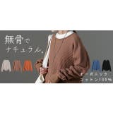 トップス レディース ワッフル トレーナー サーマル カットソー Tシャツ シ | HUG.U | 詳細画像25