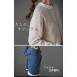 トップス レディース ワッフル トレーナー サーマル カットソー Tシャツ シ | HUG.U | 詳細画像4
