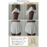 レイヤード 付け裾 腹巻き 体型カバー 大きいサイズ レディース 腹巻 インナ | HUG.U | 詳細画像35 