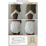 レイヤード 付け裾 腹巻き 体型カバー 大きいサイズ レディース 腹巻 インナ | HUG.U | 詳細画像37 