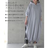 パーカーワンピース レディース ロングワンピース スウェット ロングパーカー | HUG.U | 詳細画像2 