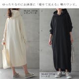 パーカーワンピース レディース ロングワンピース スウェット ロングパーカー | HUG.U | 詳細画像21 