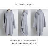 パーカーワンピース レディース ロングワンピース スウェット ロングパーカー | HUG.U | 詳細画像22 