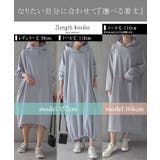 パーカーワンピース レディース ロングワンピース スウェット ロングパーカー | HUG.U | 詳細画像4 