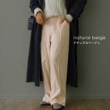 ストレートパンツ レディース パンツ ゆったり ボトムス リラックス イージー | HUG.U | 詳細画像11 