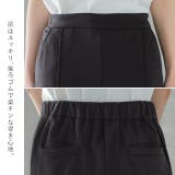 ストレートパンツ レディース パンツ ゆったり ボトムス リラックス イージー | HUG.U | 詳細画像16 