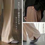 ストレートパンツ レディース パンツ ゆったり ボトムス リラックス イージー | HUG.U | 詳細画像18 