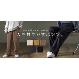 ストレートパンツ レディース パンツ ゆったり ボトムス リラックス イージー | HUG.U | 詳細画像25 